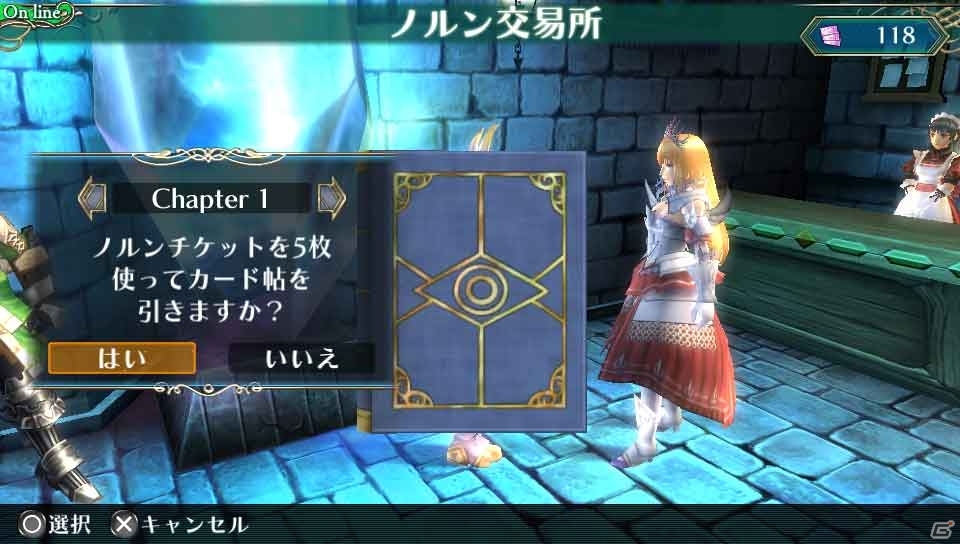 PS Vita「ラグナロク オデッセイ エース」コラボ第9弾「Dokuro」の追加DLCが登場！アップデート「ACE Expansion 1」も配信開始の画像19