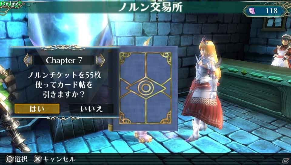 PS Vita「ラグナロク オデッセイ エース」コラボ第9弾「Dokuro」の追加DLCが登場！アップデート「ACE Expansion 1」も配信開始の画像21