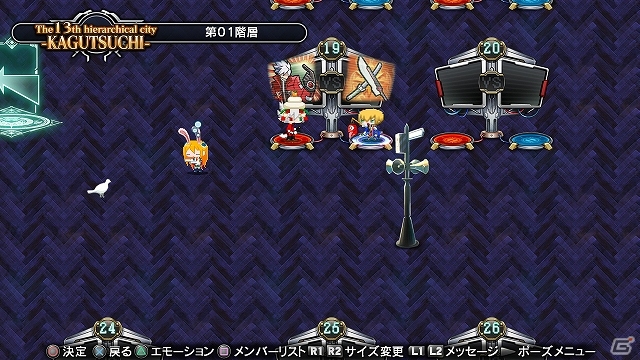 PS3「ブレイブルー クロノファンタズマ」本日発売！DLC追加キャラクター「旧ノエル衣装」が登場！WEBラジオ「ぶるらじA（エース）」第1回も配信決定の画像25