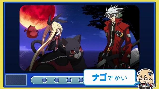 PS3「ブレイブルー クロノファンタズマ」本日発売！DLC追加キャラクター「旧ノエル衣装」が登場！WEBラジオ「ぶるらじA（エース）」第1回も配信決定の画像39