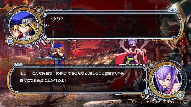 PS3「ブレイブルー クロノファンタズマ」本日発売！DLC追加キャラクター「旧ノエル衣装」が登場！WEBラジオ「ぶるらじA（エース）」第1回も配信決定の画像5