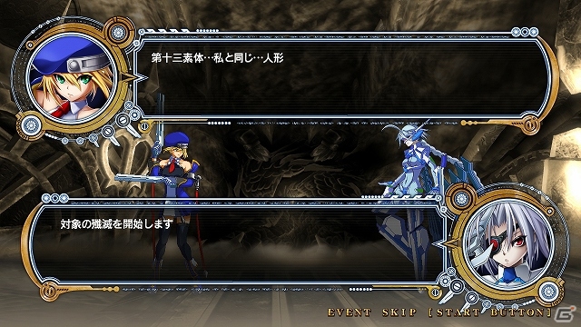 PS3「ブレイブルー クロノファンタズマ」本日発売！DLC追加キャラクター「旧ノエル衣装」が登場！WEBラジオ「ぶるらじA（エース）」第1回も配信決定の画像7