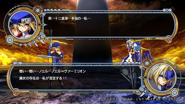 PS3「ブレイブルー クロノファンタズマ」本日発売！DLC追加キャラクター「旧ノエル衣装」が登場！WEBラジオ「ぶるらじA（エース）」第1回も配信決定の画像8