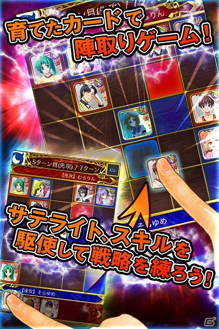 「ひぐらしのなく頃に」と「うみねこのなく頃に」で陣取りカードバトル！iOS/Android「ひぐらしうみねこカードバトル 陣」がMobageにてサービス開始の画像2