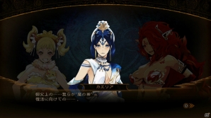 PS3/PS Vita「影牢 ～ダークサイド プリンセス～」が2014年2月27日発売―ゲームの概要と主人公・レグリナ、3人の巫女を紹介の画像2