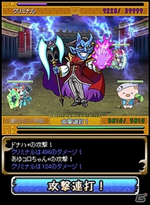 iOS/Android「モンスターパラダイス＋」神奈川県厚木市のマスコットキャラクター「あゆコロちゃん」とのゲーム内コラボが開始の画像2