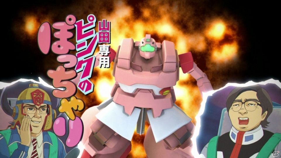 共闘先生がついにアニメ化！？「ガンダムブレイカー」の世界を舞台にした共闘先生の新TVCM「カスタマイズ」篇が10月25日より放映の画像6