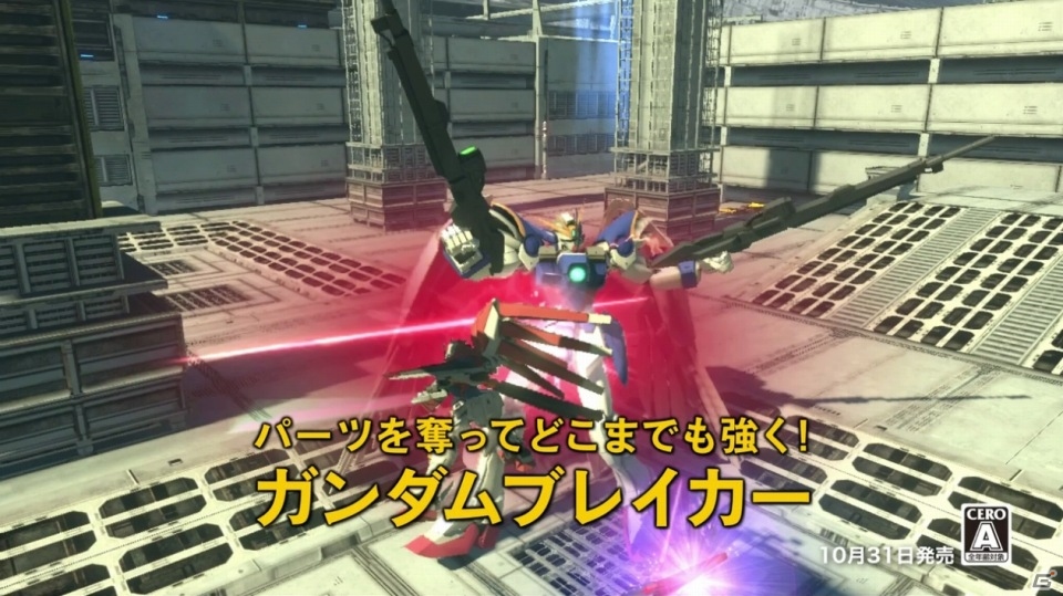 共闘先生がついにアニメ化！？「ガンダムブレイカー」の世界を舞台にした共闘先生の新TVCM「カスタマイズ」篇が10月25日より放映の画像8