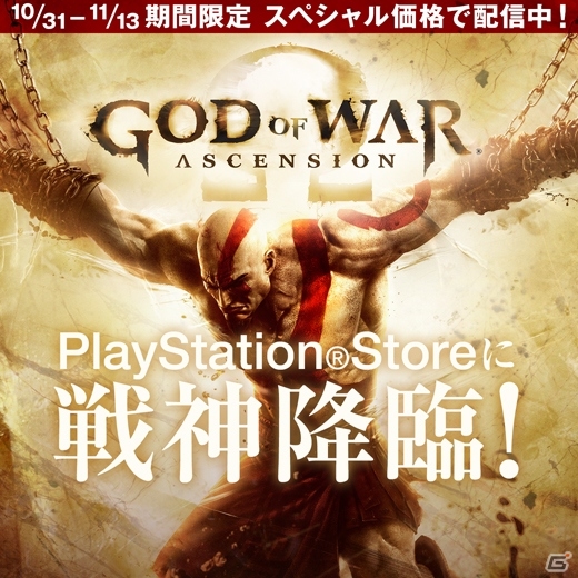 PS3「The Last of Us」「KILLER IS DEAD」などの18歳以上対象作品6タイトルが10月31日よりPS Storeにて配信開始の画像2