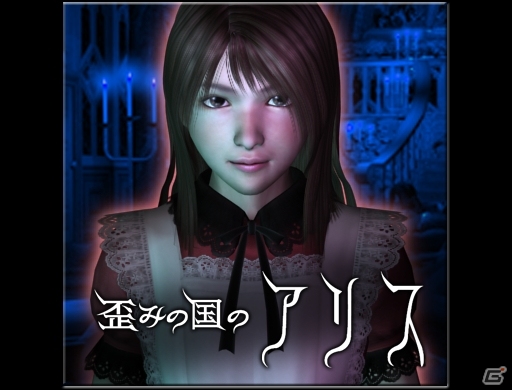 長編テキストアドベンチャー「歪みの国のアリス」がiOS向けauスマートパスにて配信開始の画像4