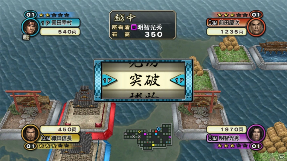 本日発売のPS3「戦国無双2 with 猛将伝 ＆ Empires HD Version」から戦闘＆イベント画面が到着―公式サイトでは最新プレイムービーも公開中の画像11