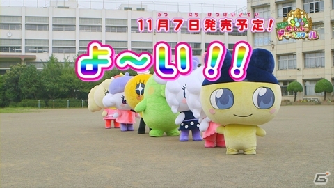 3DS「たまごっち！せーしゅんのドリームスクール」たまごっちたちがダンスに挑戦する「たまごっち！ドリームチャレンジ」第2弾映像が公開の画像2