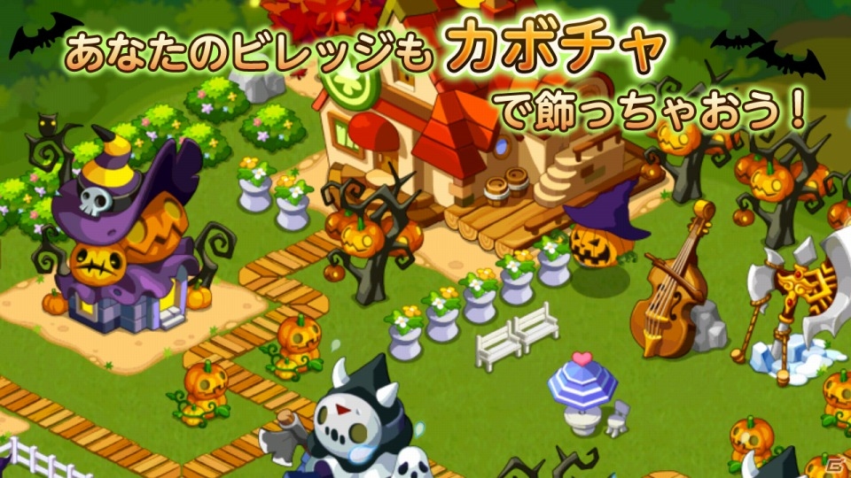 iOS/Android「LINE MapleStory Village」ハロウィン限定クエストが楽しめる「ハロウィンイベント」が開催の画像2