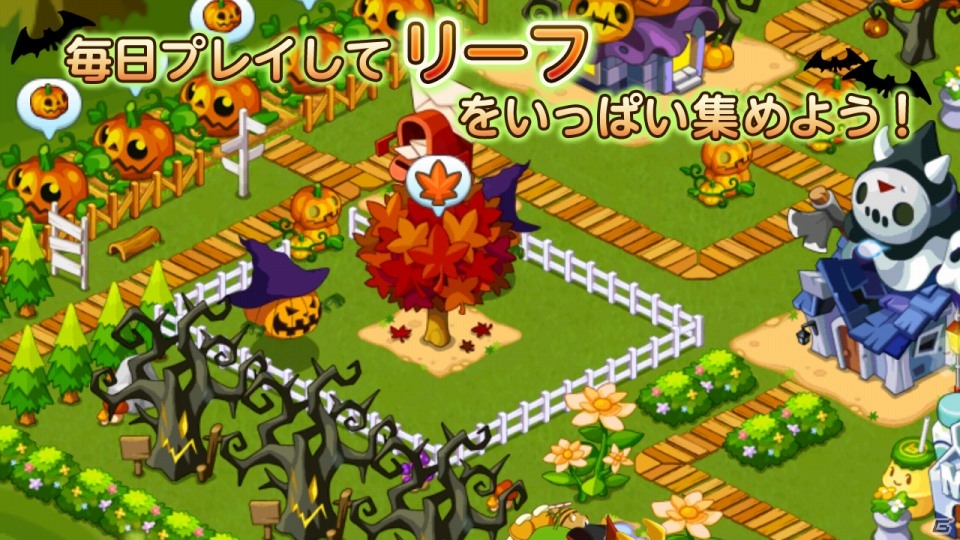 iOS/Android「LINE MapleStory Village」ハロウィン限定クエストが楽しめる「ハロウィンイベント」が開催の画像4