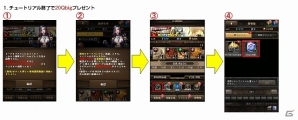 iOS/Android「リーグオブクラン」1500円相当のゲーム内通貨「Qbig」が手に入る！「新規クラン応援キャンペーン」開始の画像2
