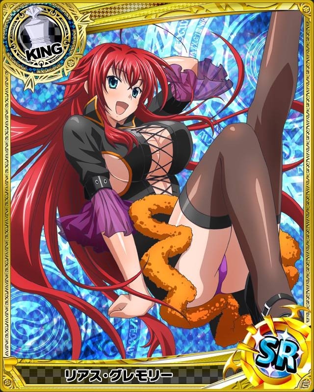 Mobage「ハイスクールD×D」イベント「使い魔、ゲットします！」が開催！ハロウィンガールズコレクションガチャも登場の画像3