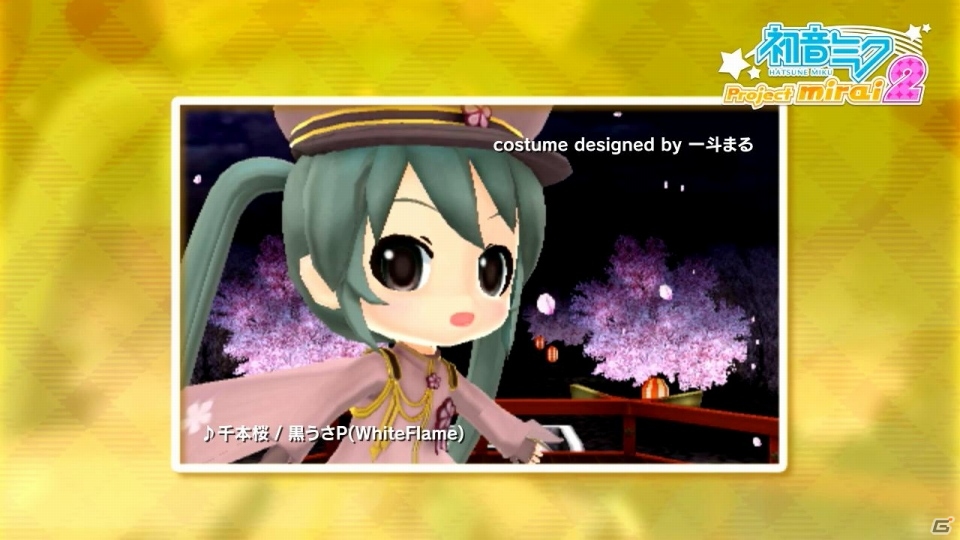 3DS「初音ミク Project mirai 2」新規収録曲「ワールドイズマイン」や鏡音レンのボーカル曲「テレカクシ思春期」が聞けるPVが公開の画像2