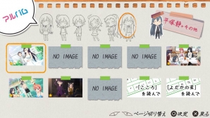 PS Vita「やはりゲームでも俺の青春ラブコメはまちがっている。」機能強化パッチが10月25日に配信―フォトモードに計24種の画像を追加の画像6