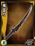 iOS/Android/PC「鬼武者Soul」大型アップデート「本能寺の変」が実装！「島耕作」とのコラボレーションもスタートの画像20