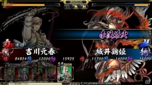 iOS/Android/PC「鬼武者Soul」大型アップデート「本能寺の変」が実装！「島耕作」とのコラボレーションもスタートの画像22