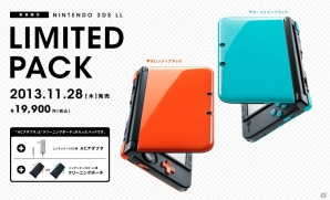「オレンジ×ブラック」と「ターコイズ×ブラック」の2カラー登場！「ニンテンドー3DS LL リミテッドパック」2013年11月28日発売の画像1