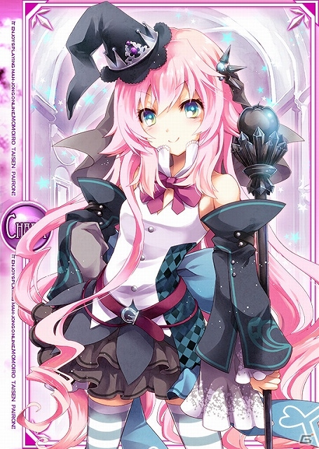 ニコニコアプリ「桃色大戦ぱいろん・生」女王でもあり魔女でもある新キャラクター「クイン」が登場！「ハロウィンパーティー2013」も開始の画像1