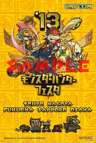 「モンスターハンターフェスタ’13」名古屋大会の情報が公開！ステージイベントのスケジュールや限定ご当地グッズも紹介の画像11