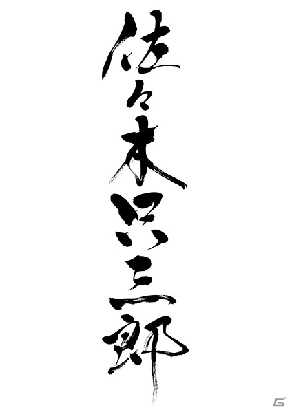 PS4/PS3「龍が如く 維新！」徳川最後の将軍・慶喜など物語のカギを握る重要人物たちを紹介！の画像5