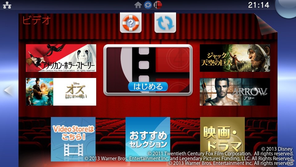 メディア向け体験会で「PlayStation Vita TV」を一足早くチェック―遊びの幅を広げてくれる各種機能を紹介の画像15
