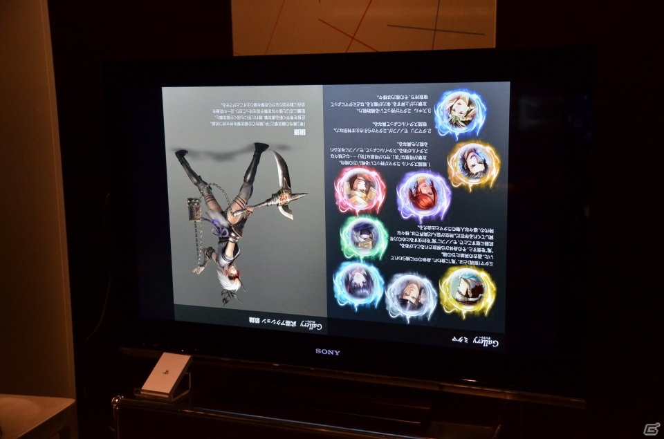 メディア向け体験会で「PlayStation Vita TV」を一足早くチェック―遊びの幅を広げてくれる各種機能を紹介の画像19