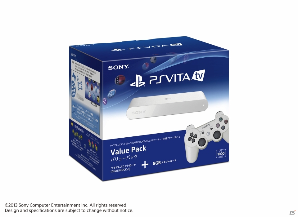 メディア向け体験会で「PlayStation Vita TV」を一足早くチェック―遊びの幅を広げてくれる各種機能を紹介の画像4