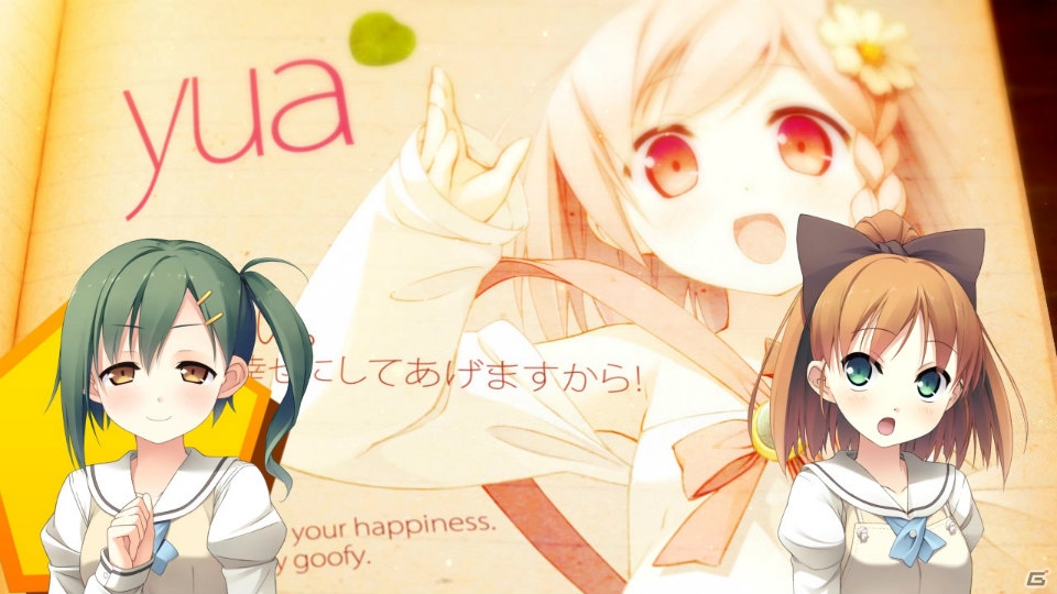 PSP「your diary+」キャラクター紹介PV第1回は絵日記から生まれた、幸せを司る神様“ゆあ”を紹介！の画像2