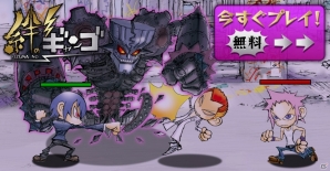 混沌に包まれた街で新たな王を目指し闘え！Android版「絆のギャンゴ」が配信開始の画像3