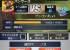 iOS/Android「プロ野球チームをつくろう！」にイベントランキング機能が追加―毎日ゲーム内通貨がもらえるキャンペーンもスタート