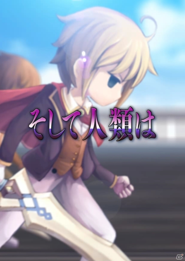 天空ファンタジーRPG「スカイラグーン～失われた大地～」のオープニングムービーが公開の画像5