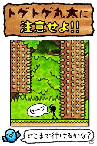 丸太を避けて進もう！Android「僕のジャングル」が配信開始の画像2
