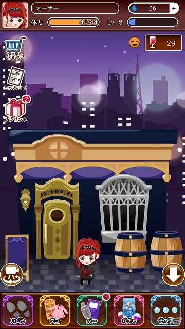 300種類以上のデコレーションアイテムを使って自分だけのバーを作り上げよう！iOS/Android「マイポケットバー」が配信スタートの画像1