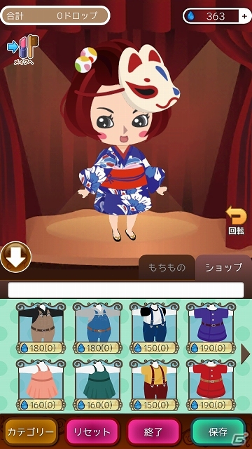 300種類以上のデコレーションアイテムを使って自分だけのバーを作り上げよう！iOS/Android「マイポケットバー」が配信スタートの画像8
