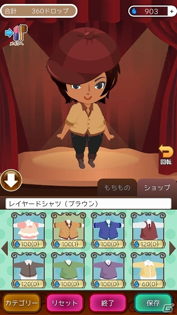 300種類以上のデコレーションアイテムを使って自分だけのバーを作り上げよう！iOS/Android「マイポケットバー」が配信スタートの画像9