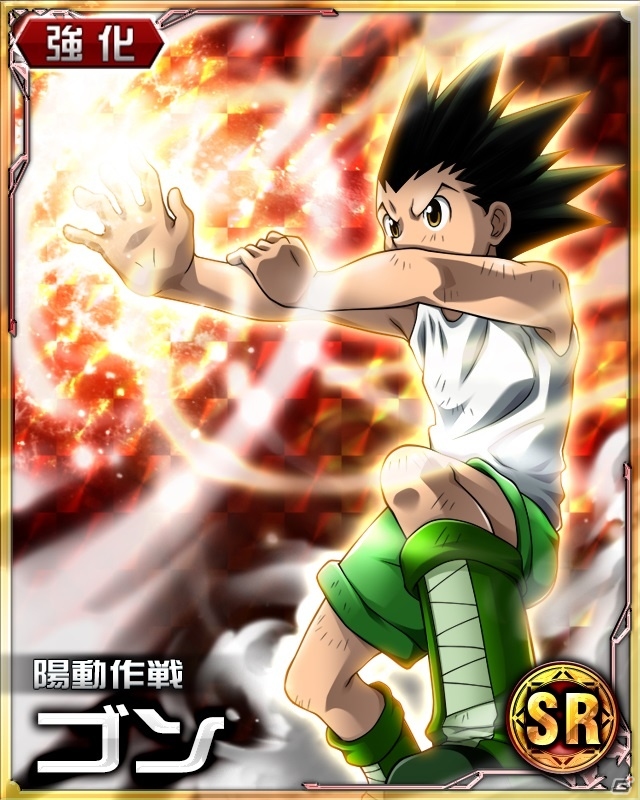 Mobage/mixi「HUNTER×HUNTER トリプルスターコレクション」＆GREE「HUNTER×HUNTER バトルコレクション」新CM放送を記念した連動キャンペーンが開始の画像1