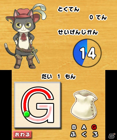 アルケミストのファミリー向けサイト「アルケキッズ」がオープン―3DS「子供に安心して与えられるゲームシリーズ世界名作童話 親子で読めるゲーム絵本」2タイトルが11月28日に発売の画像19