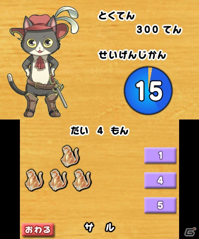 アルケミストのファミリー向けサイト「アルケキッズ」がオープン―3DS「子供に安心して与えられるゲームシリーズ世界名作童話 親子で読めるゲーム絵本」2タイトルが11月28日に発売の画像20