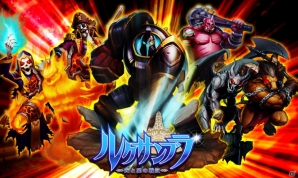 iOS/Android「ルクサンブラ～光と闇の戦記～」農場栽培や軍団などのゲームシステムが公開！プロモーション動画もの画像1