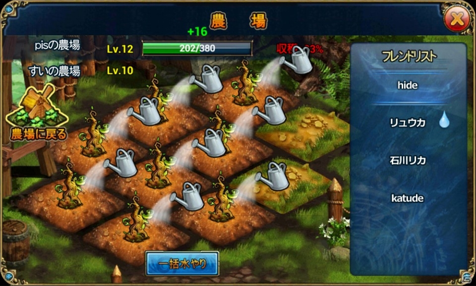 iOS/Android「ルクサンブラ～光と闇の戦記～」農場栽培や軍団などのゲームシステムが公開！プロモーション動画もの画像2