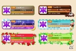iOS/Android「ロリポップ☆あいらんど」宝箱チケットなどが手に入る「週末限定！ハロウィン祭り！」がスタートの画像11