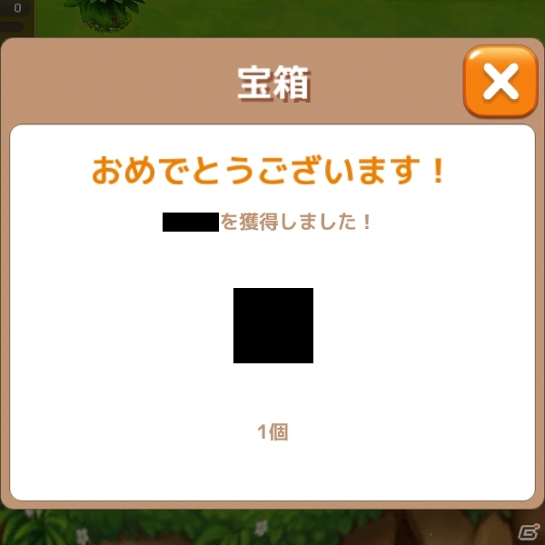 iOS/Android「ロリポップ☆あいらんど」宝箱チケットなどが手に入る「週末限定！ハロウィン祭り！」がスタートの画像4