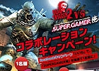 Androidタブレット「SUPERGAMER俺」とゾンビFPSゲーム「DEAD TRIGGER 2」のコラボレーションキャンペーンが開催