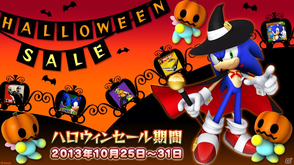 最大80％オフ！「ソニック・ザ・ヘッジホッグ4 エピソードII」などセガの売切りアプリを対象とした「ハロウィンセール」がスタートの画像1
