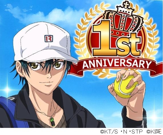 Mobage「新テニスの王子様 ベストオーダー」ログインボーナスなどの1周年アニバーサリーキャンペーンが開催の画像1