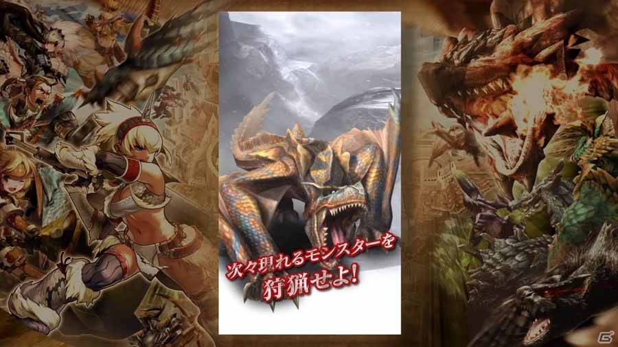 iOS/Android「モンハン 大狩猟クエスト」事前登録受付は10月28日まで！オープニングムービー＆キャンペーン情報が公開の画像2